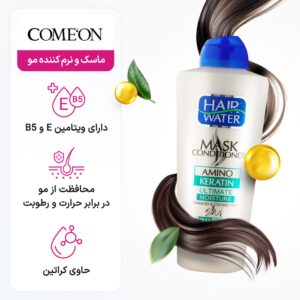 ماسک مو حاوی کراتین مناسب موی رنگ شده و آسیب دیده هیر واتر